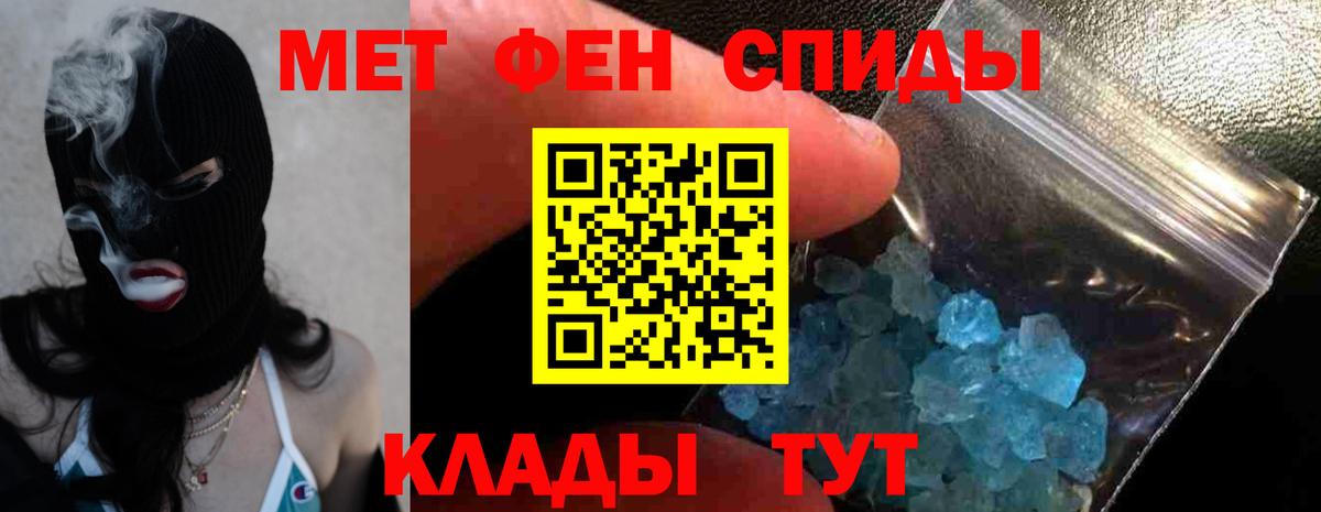 Мариинск  АМФЕТАМИН  Вход с VPN  АМФЕТАМИН Розовый 