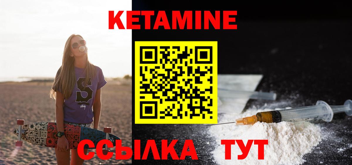 АМФЕТАМИН Мариинск