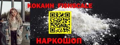 кокаин VHQ Заводоуковск