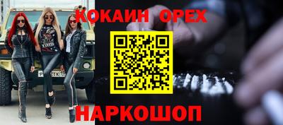 эйфоретик Жуковский