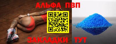 кокаин VHQ Заводоуковск