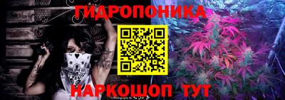 дурь Заволжье