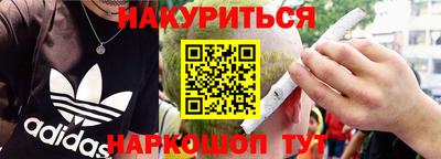 кокаин VHQ Заводоуковск