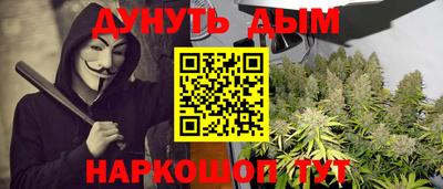 дурь Заволжье