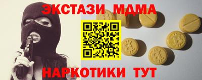 кокаин VHQ Заводоуковск