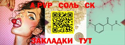 дурь Заволжье