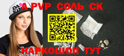 дурь Заволжье