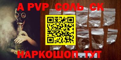 дурь Заволжье
