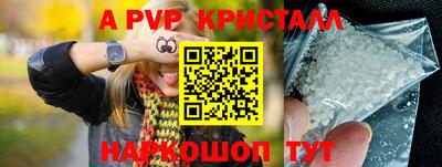дурь Заволжье