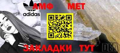 эйфоретик Жуковский