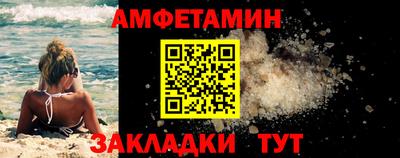 эйфоретик Жуковский
