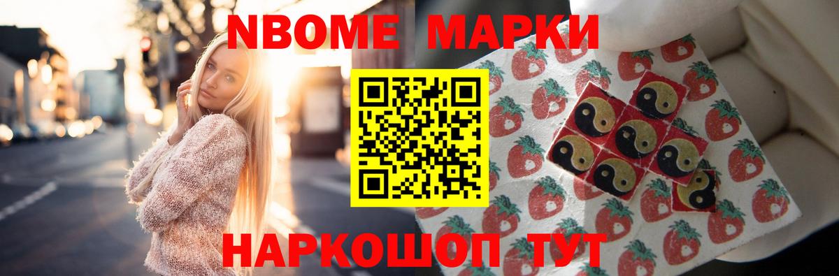LSD-25 экстази кислота Мариинск