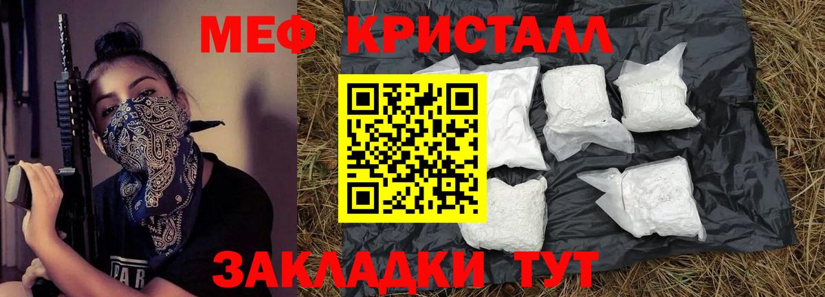МЕФ  Мариинск