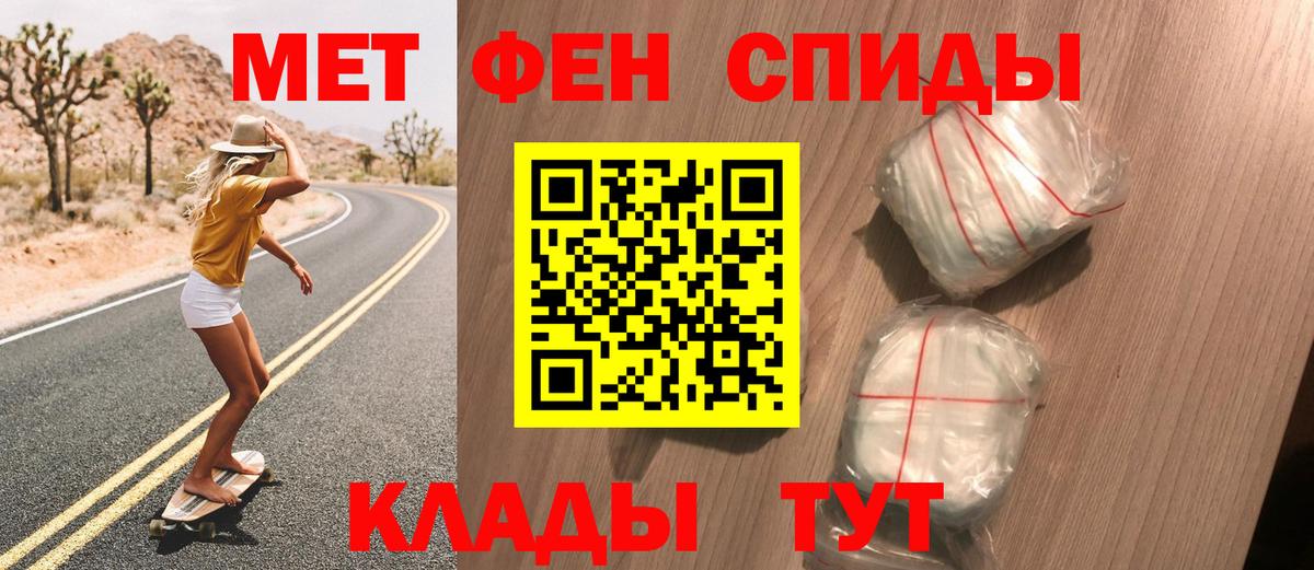 Cocaine  Канабис  Мефедрон кристаллы  Экстази  LSD-25  Вход с VPN  Мариинск  Гашиш 