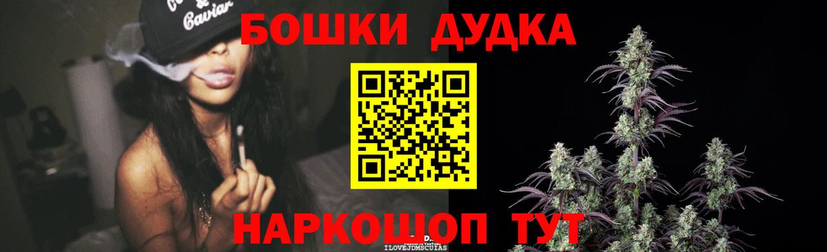 Мариинск  Канабис Ganja  Бошки Шишки VHQ  Вход с VPN  Каннабис LSD WEED 